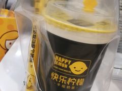 红豆布丁焙香奶茶-快乐柠檬happylemon(丰台万达广场店)