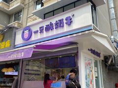 -奎星楼街