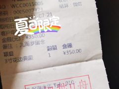 -中国照相馆(清河万象汇店)