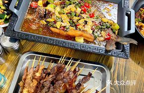 Tengfei Grilled Fish