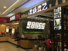 -凯德广场(金牛店)