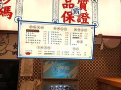 -霸碗盖码饭(长沙星沙吾悦店)