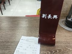 -刘长兴(逸仙桥店)