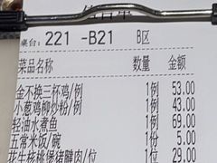 -汤城小厨•粤菜•靓汤(西直门凯德MALL店)