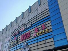 -顺联广场(陈村店)
