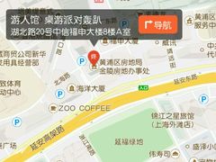 -游人馆·桌游狼人杀团建馆(人广书城店)