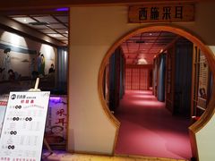 -汤W城市微度假(仓山店)