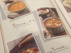 -宏状元现熬粥·京味菜(三里河店)