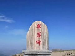 -五台山风景名胜区