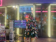-牛啤堂精酿啤酒餐吧(五棵松华熙店)