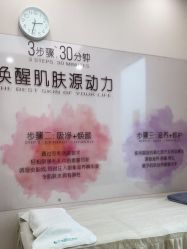 -北京楚诺医疗美容