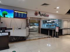 -集杰尚品海鲜烤肉自助餐厅(即墨宝龙广场店)