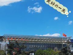 -昆明国际会展中心