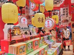 -捶糖帮桂林特产伴手礼(西街店)