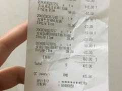 -优衣库(苏州天虹CCMall石路店)