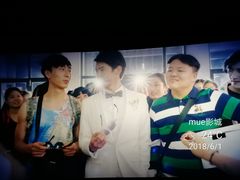 -UME影城(南京1912店)