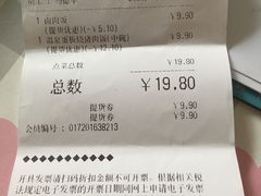 -吉野家(长青店)