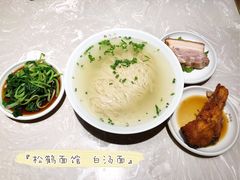 -松鹤面馆·古法焖肉面(观前店)