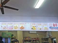 -吕记清真美食城(永兴服装街店)