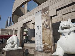 -上海博物馆(人民广场馆)