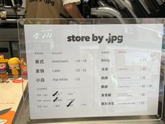 -JPG canteen(广州东山口店)
