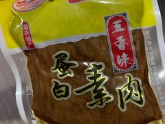 -七月初七潮流零食连锁(福兴路店)