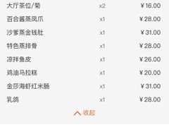 -点都德(盘福楼店)