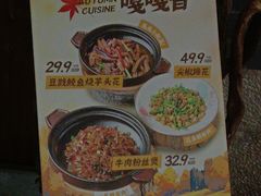 -茄子恰恰·新云南小炒(钱王街店)
