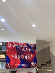 -吉艺心专业美发造型