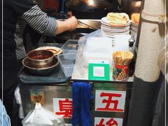 -五娭毑臭豆腐(黄兴南路店)