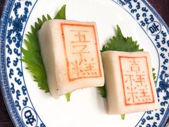 -宁波状元楼酒店(和义路店)