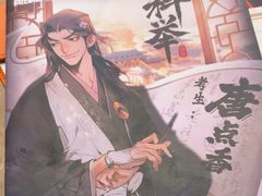 -剧狐剧本杀·月球探案馆(人民广场1号店)