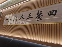 -鮨政·Omakase(万象城店)