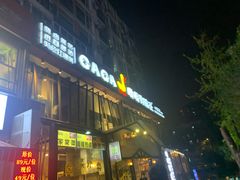 -嘎嘎鸭脑壳(金沙店)