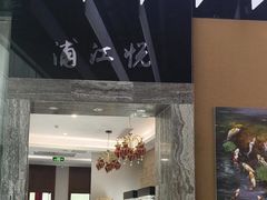 -浦江悦(陆家嘴保利广场店)