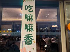 -上海小南国(世博源店)