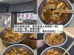 -常和州·夜宵大排档(常州单店)