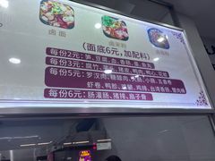 -阿芬卤面(花巷店)