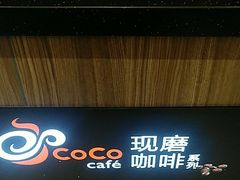 -CoCo都可(天虹广场)