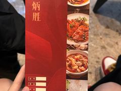 -小炳胜(卓悦中心店)