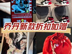 -JORDAN(外滩中央体验店)