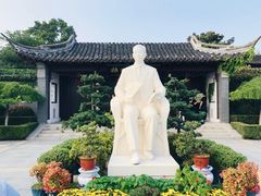 -梅园