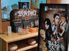 零售区-泸溪河桃酥(西直门凯德店)