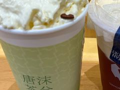 -唐沫茶兮(仓山万达金街店)