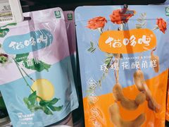 -盒马鲜生(公园1903店)