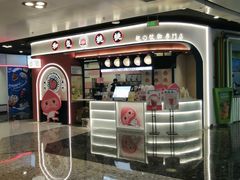 -万达广场(北京槐房店)