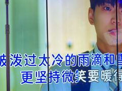 -温莎KTV(国贸店)