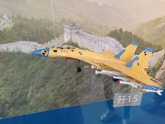 -成飞公园