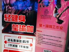 -Nirvana fitness私教健身工作室(古城店)