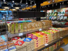 -乾芝斋·苏式糕点·碧螺春茶酥(平江路店)